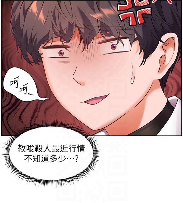 老师的亲密指导
