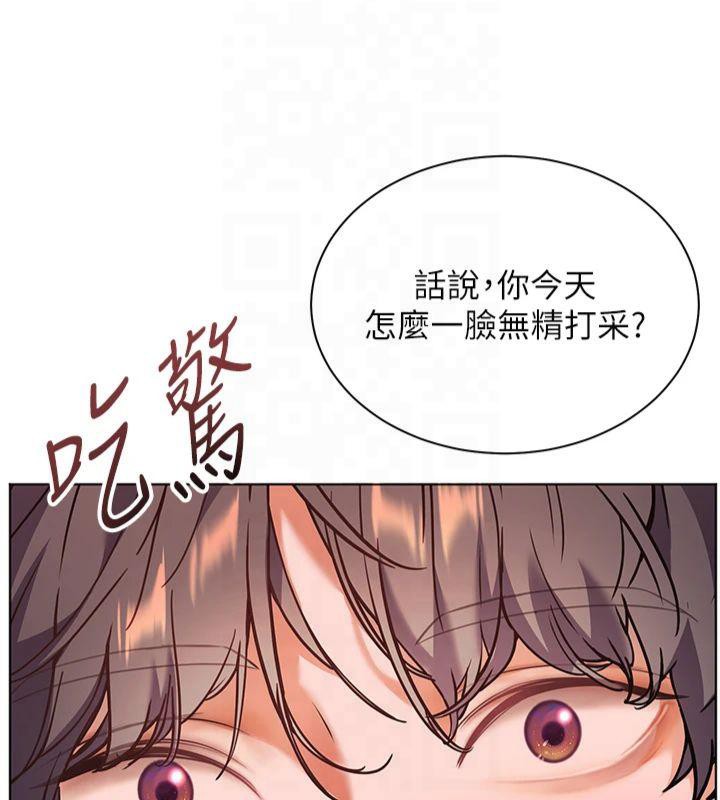 老师的亲密指导