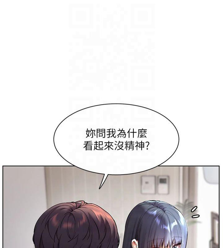 老师的亲密指导