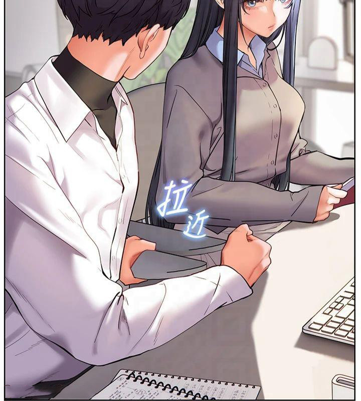 老师的亲密指导