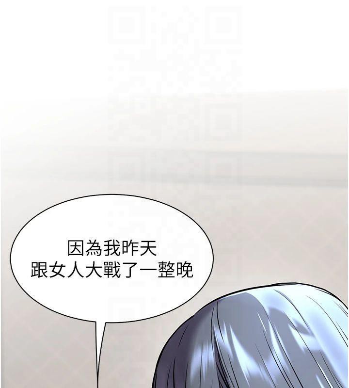 老师的亲密指导