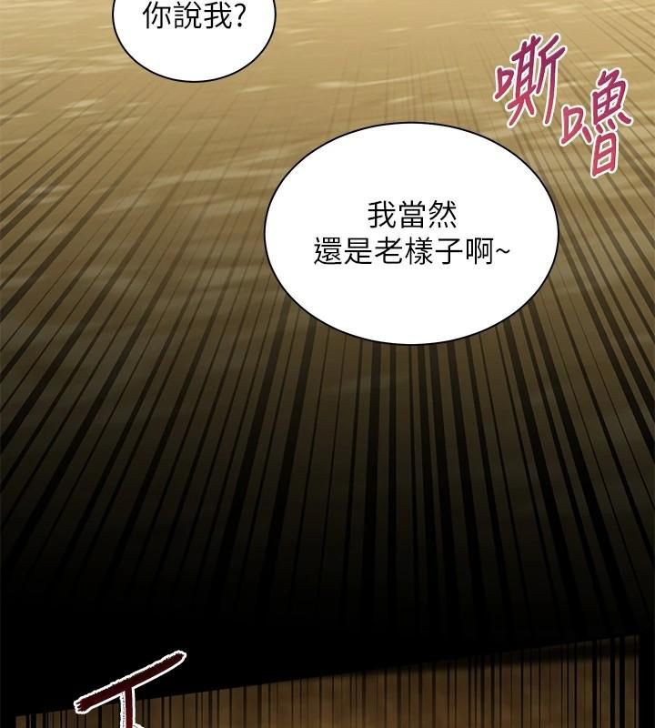 老师的亲密指导