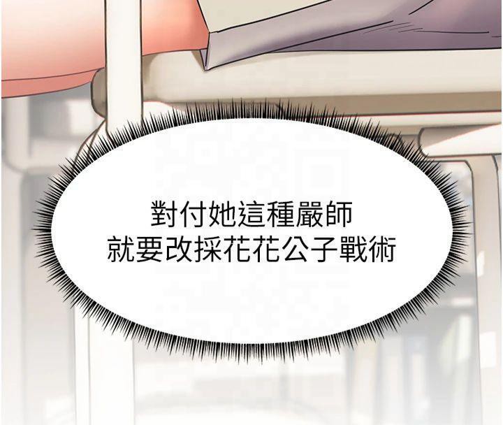 老师的亲密指导