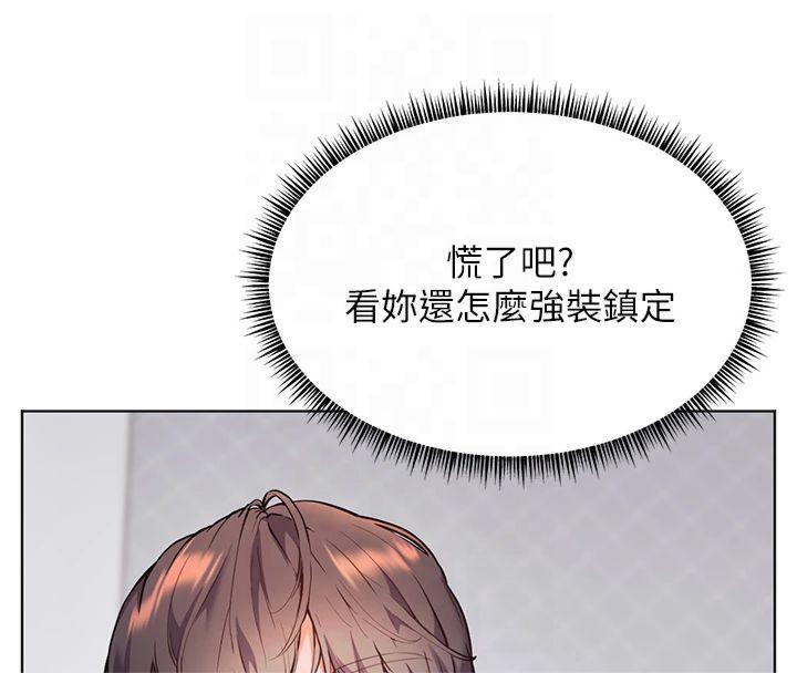 老师的亲密指导
