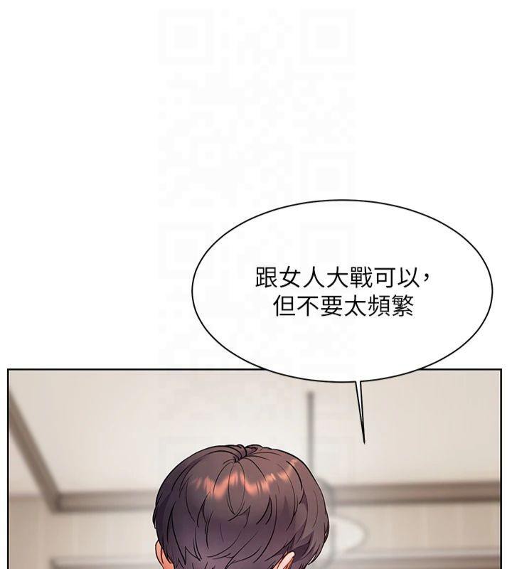 老师的亲密指导