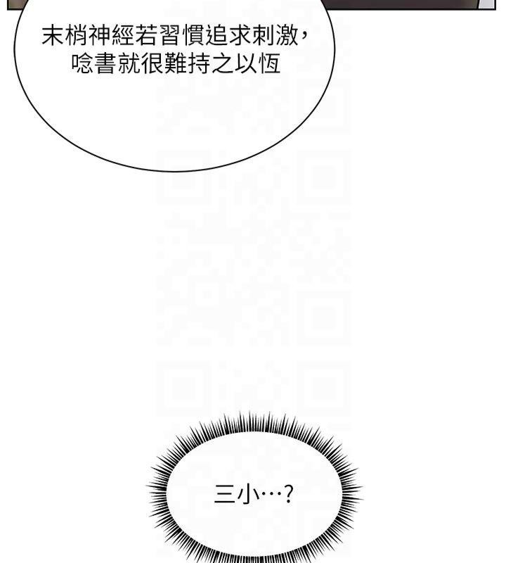 老师的亲密指导