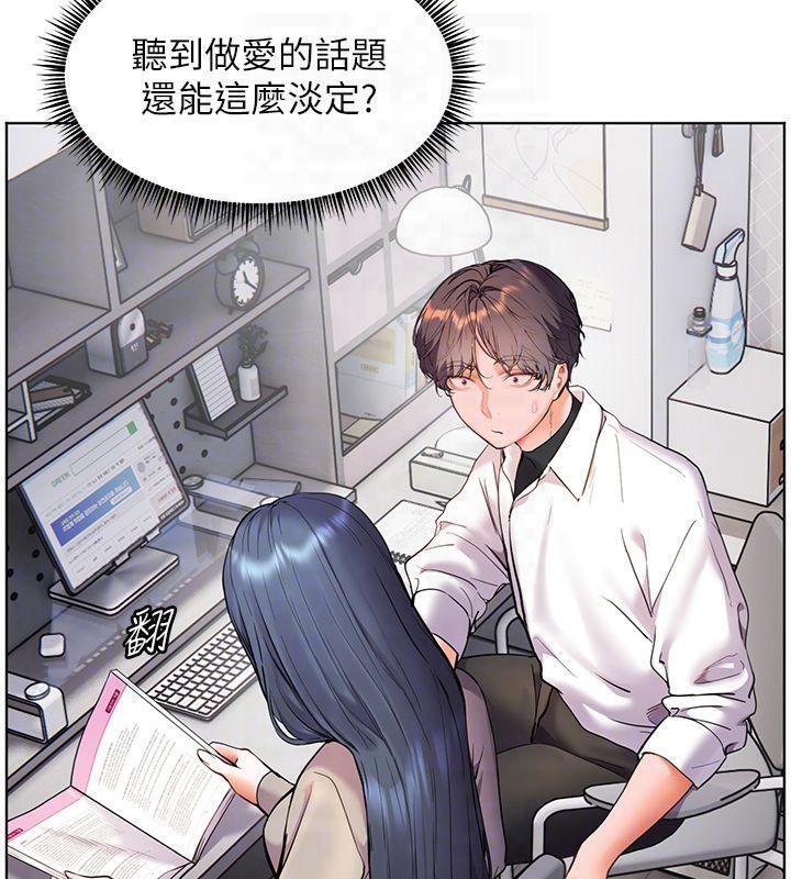 老师的亲密指导