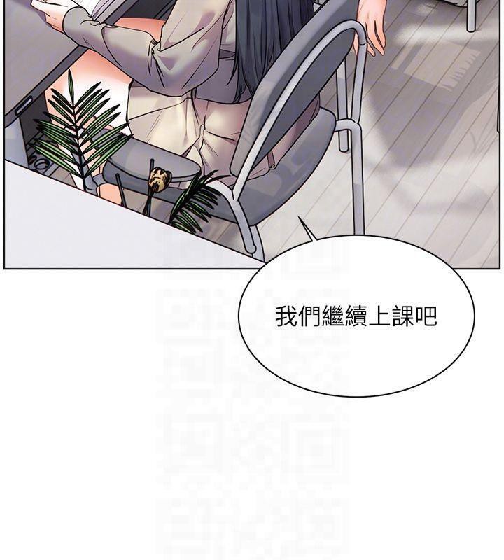 老师的亲密指导
