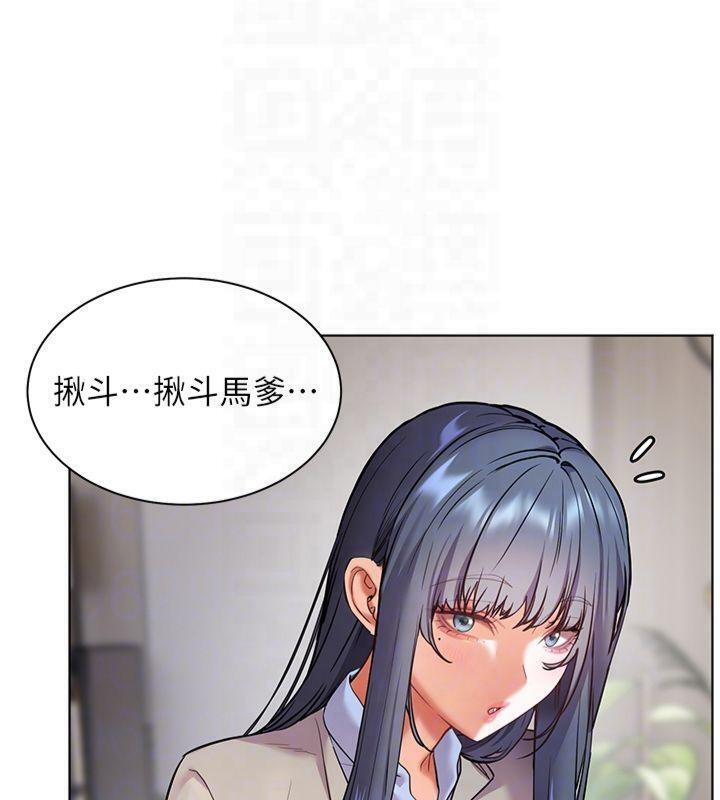 老师的亲密指导