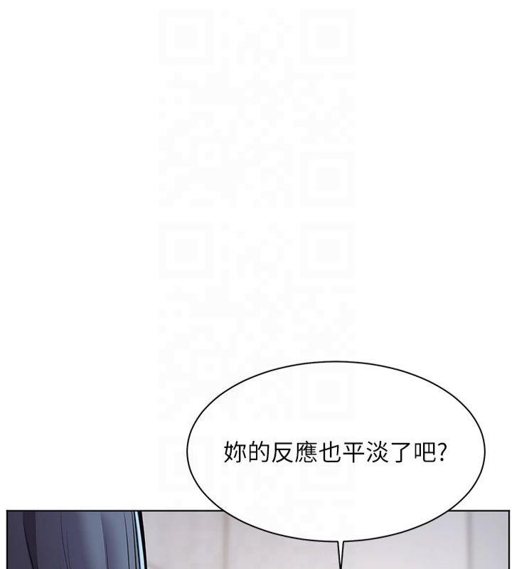老师的亲密指导