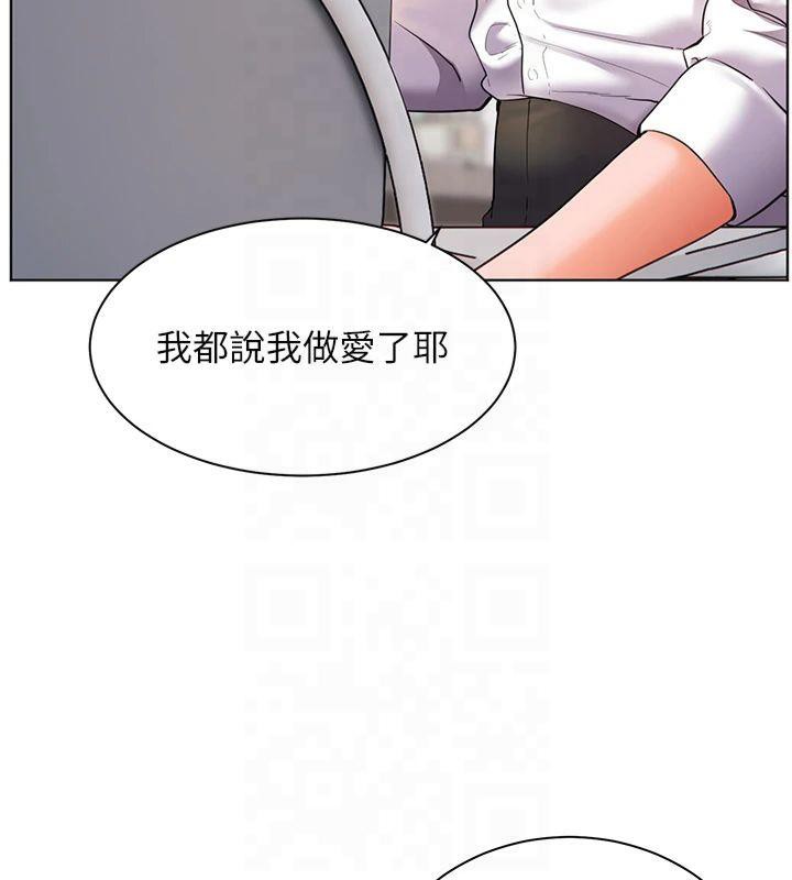 老师的亲密指导