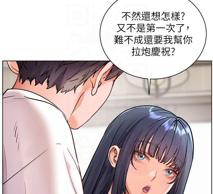老师的亲密指导