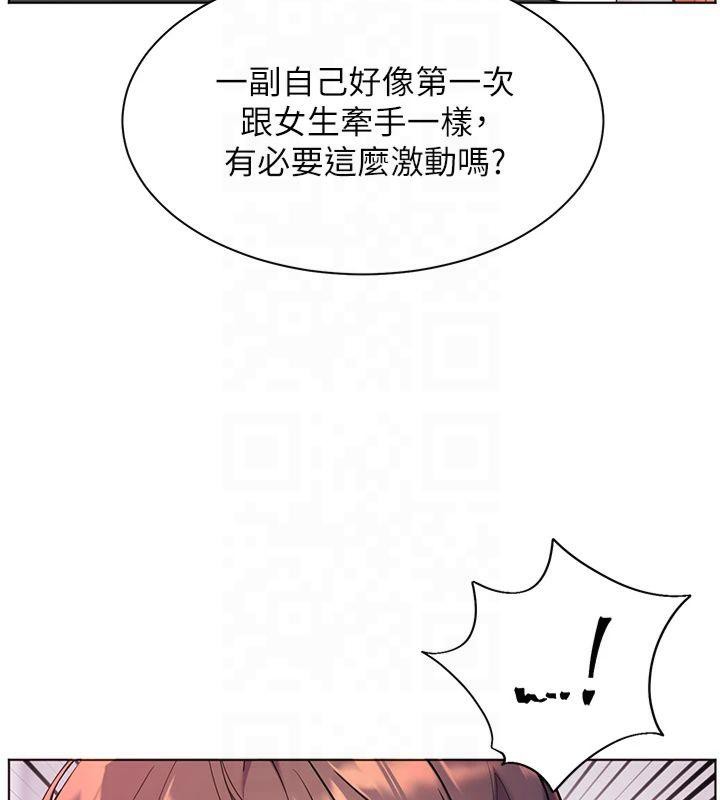 老师的亲密指导