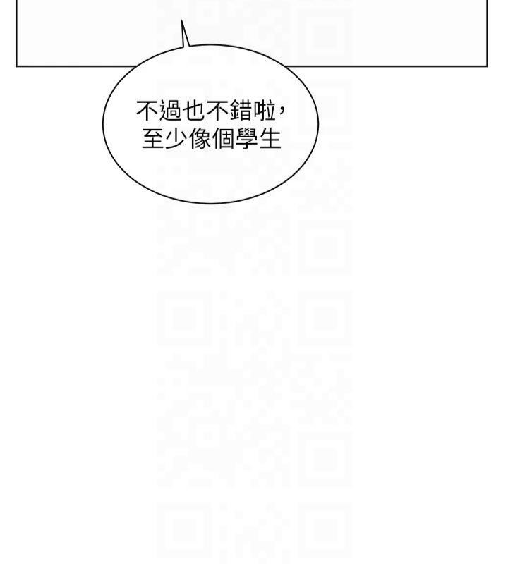 老师的亲密指导