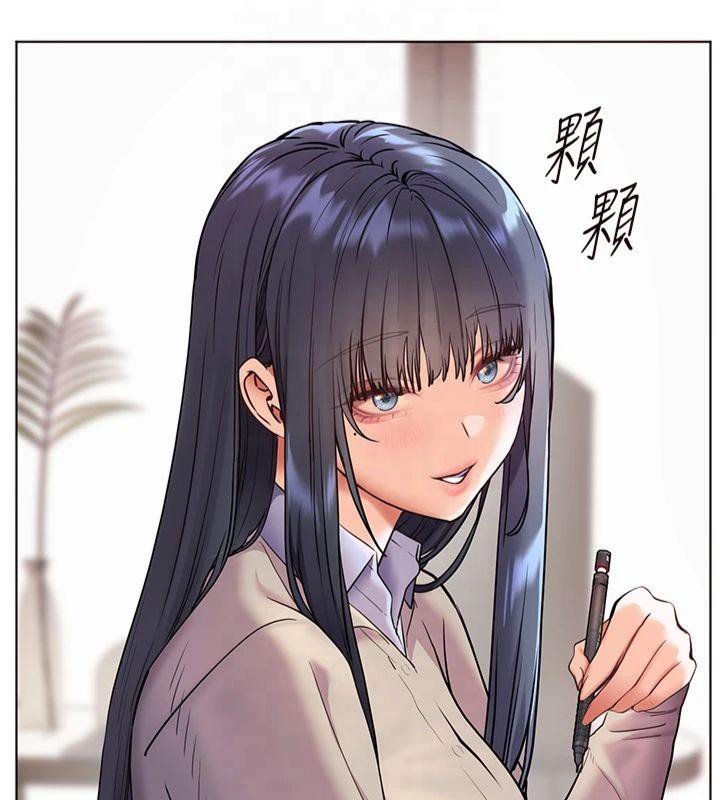 老师的亲密指导