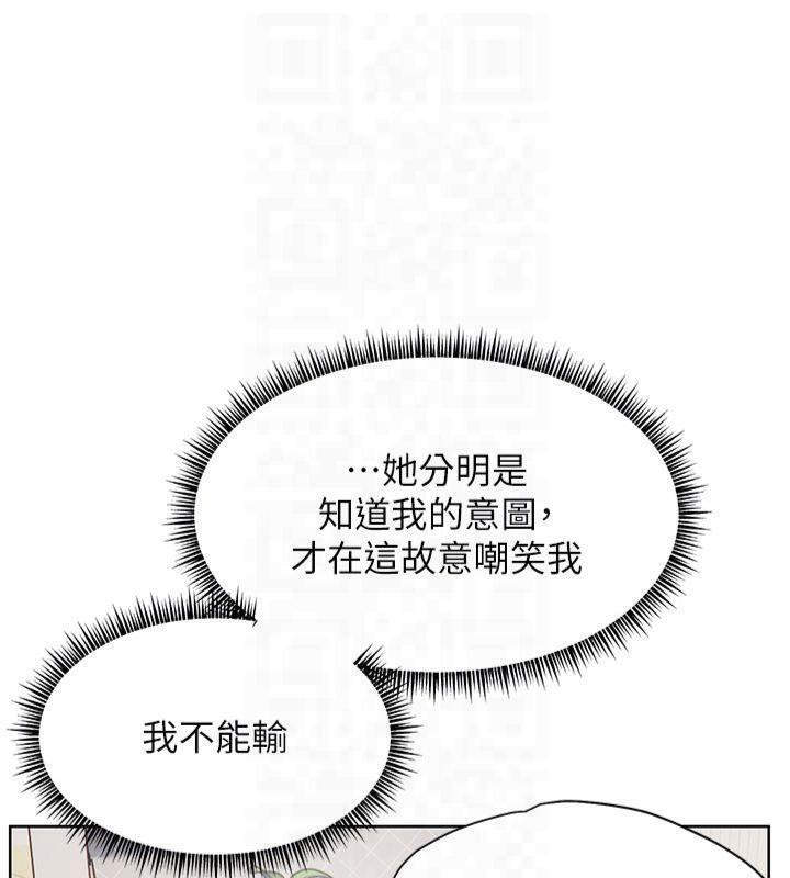 老师的亲密指导