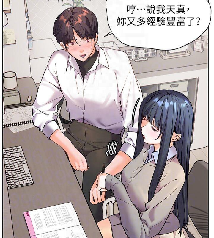 老师的亲密指导