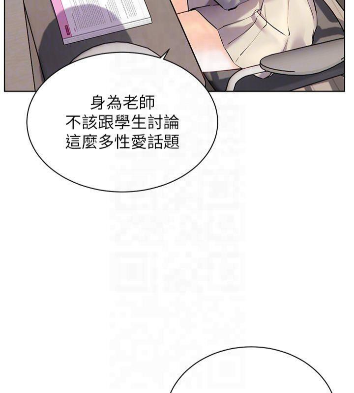 老师的亲密指导