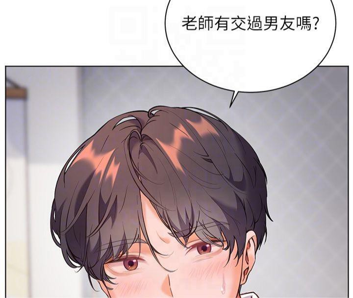 老师的亲密指导