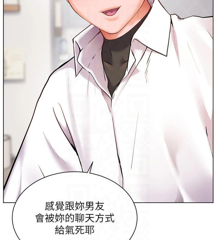 老师的亲密指导