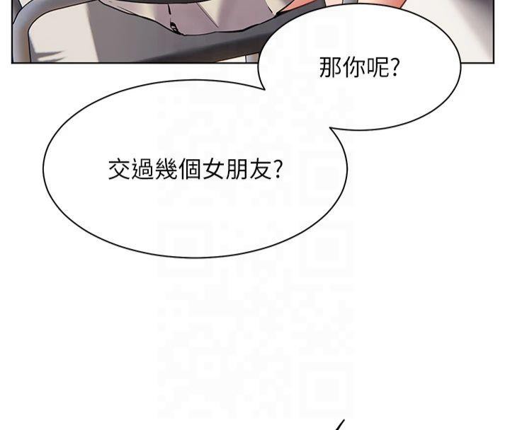 老师的亲密指导