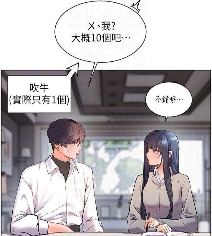 老师的亲密指导