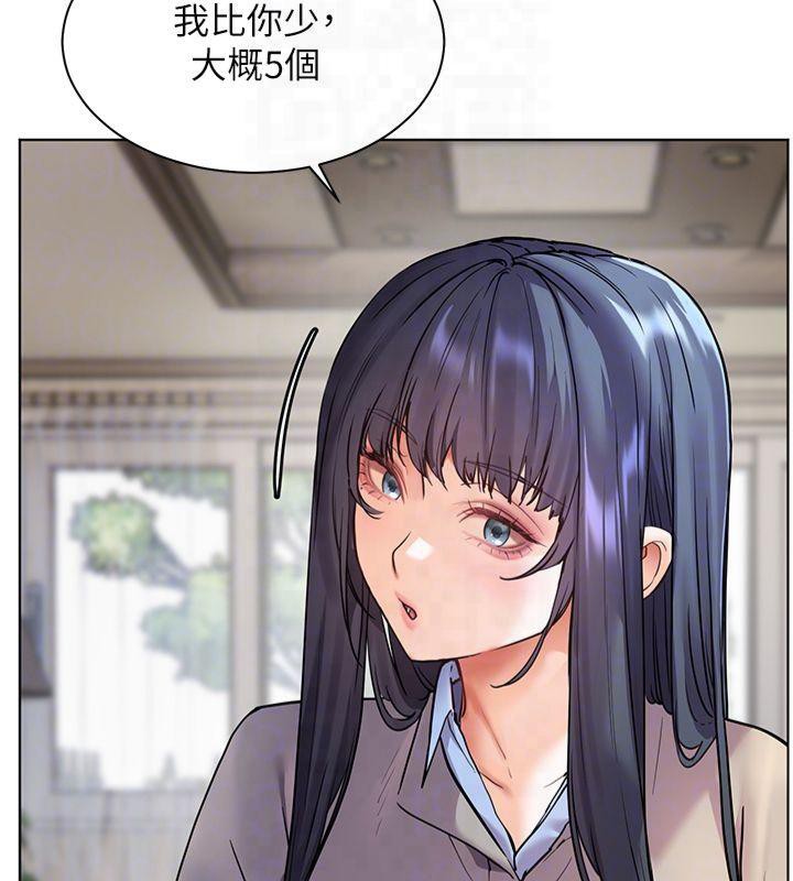 老师的亲密指导