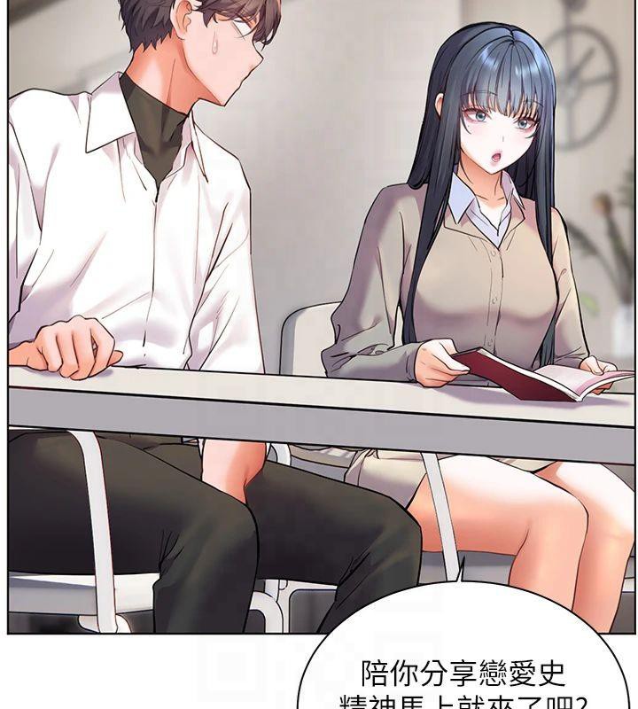 老师的亲密指导