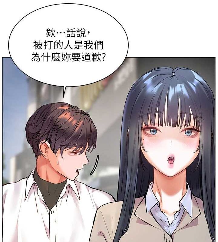 老师的亲密指导