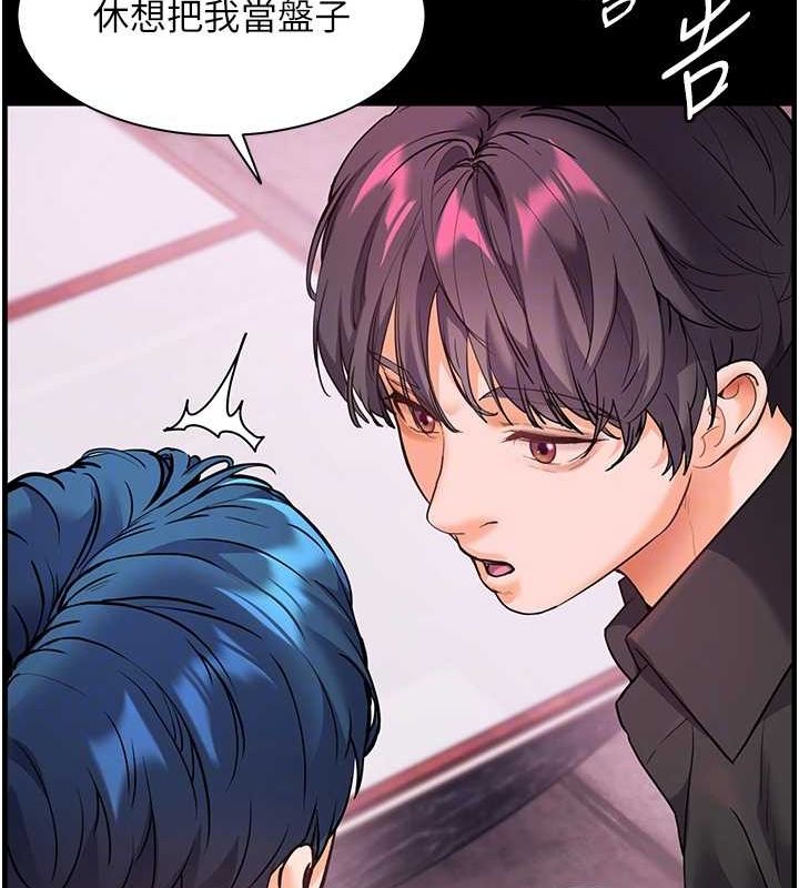 老师的亲密指导