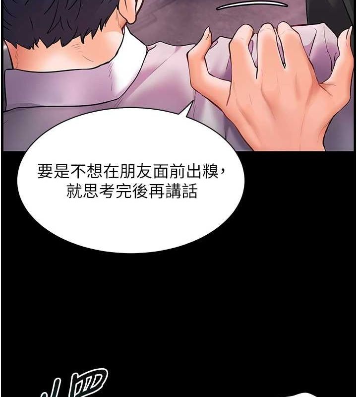 老师的亲密指导