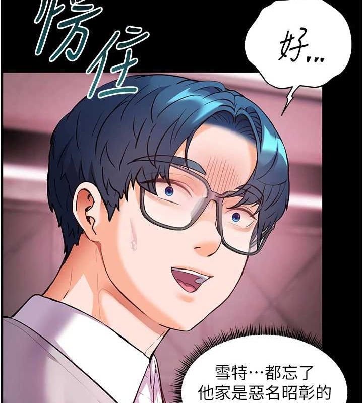 老师的亲密指导