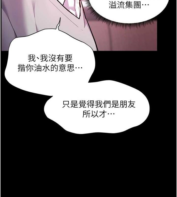 老师的亲密指导