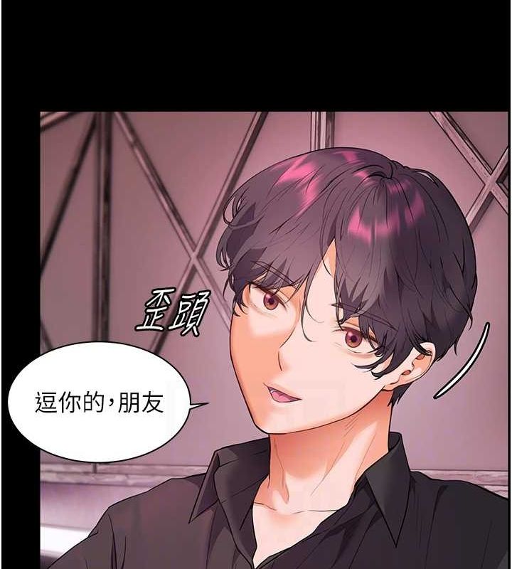 老师的亲密指导
