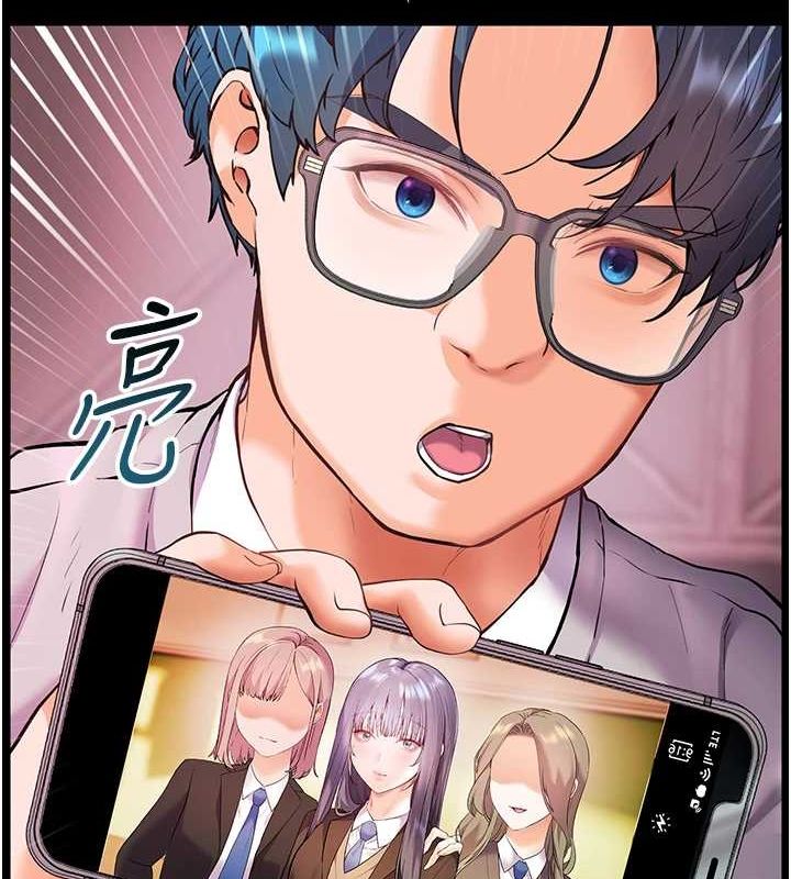 老师的亲密指导