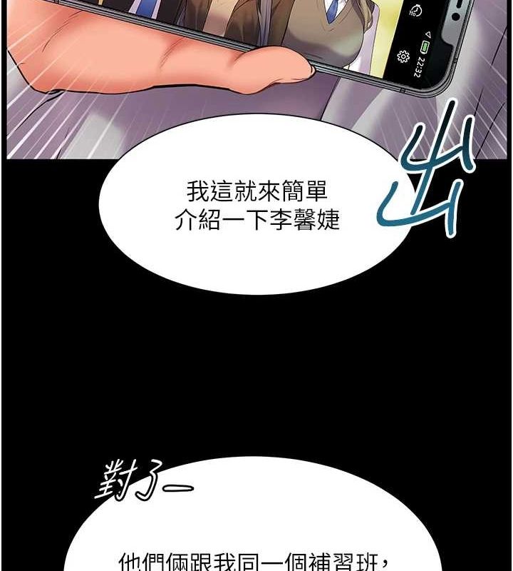 老师的亲密指导