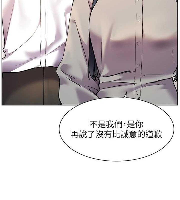 老师的亲密指导