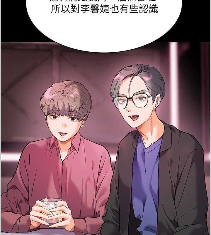 老师的亲密指导