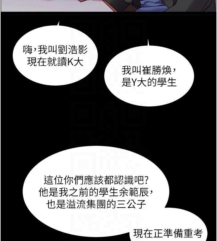 老师的亲密指导