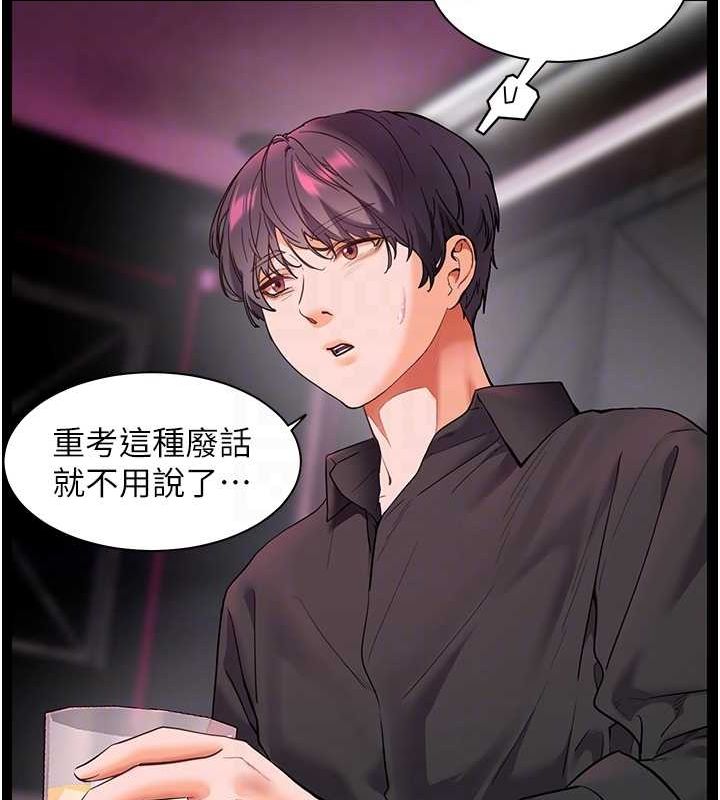 老师的亲密指导