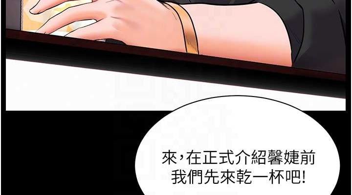 老师的亲密指导