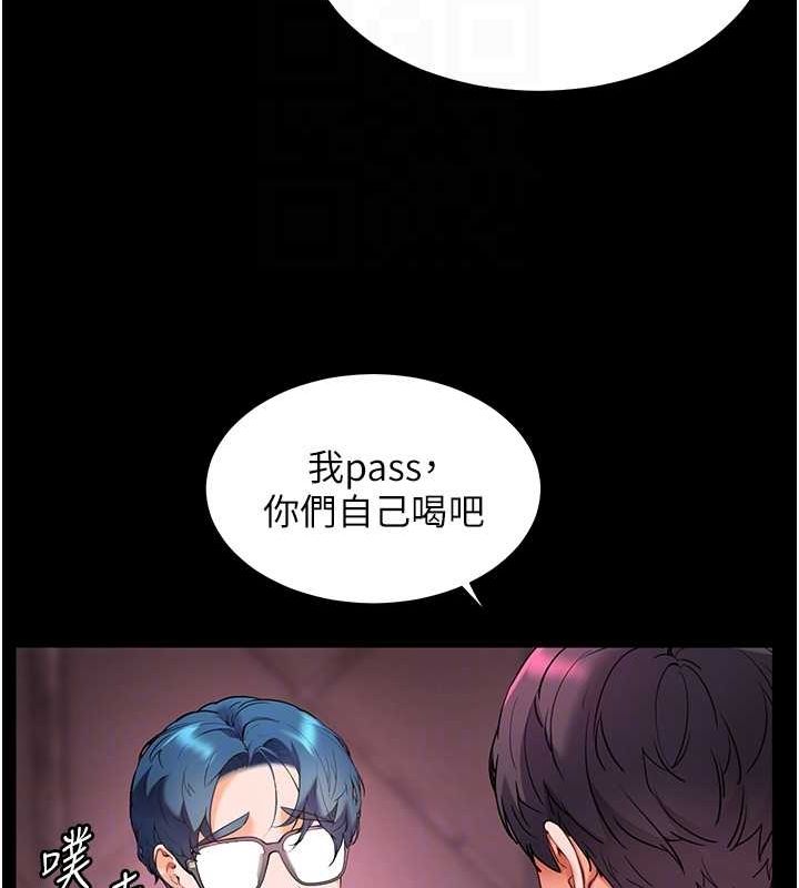 老师的亲密指导