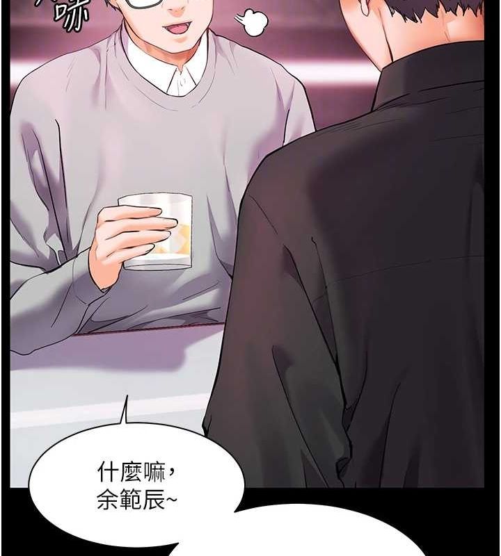 老师的亲密指导
