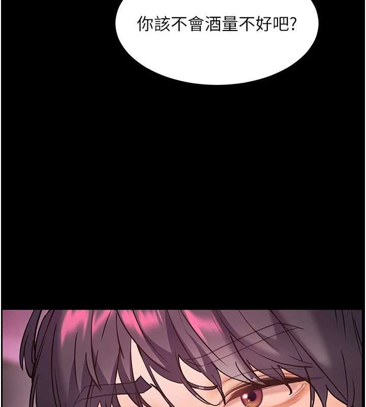 老师的亲密指导