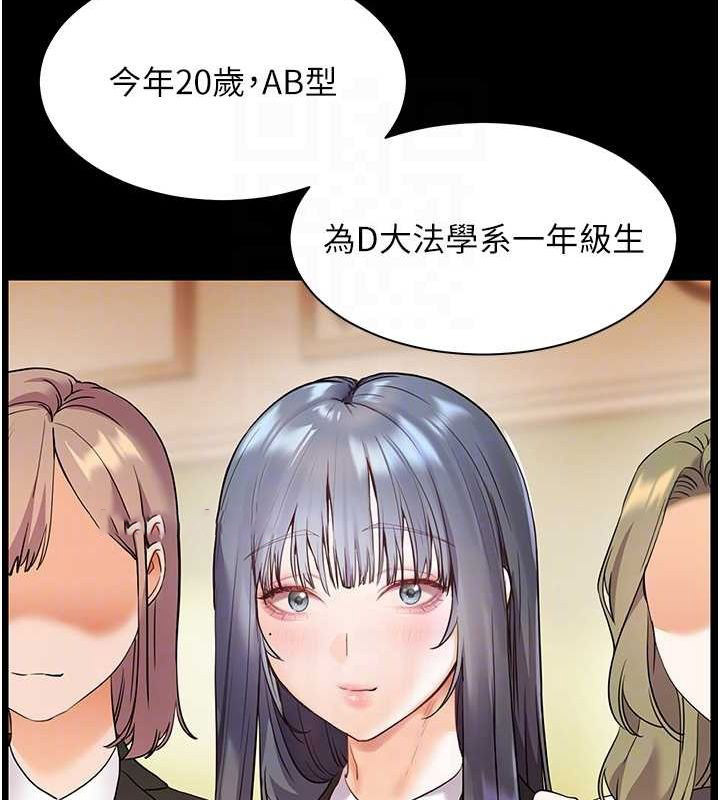 老师的亲密指导