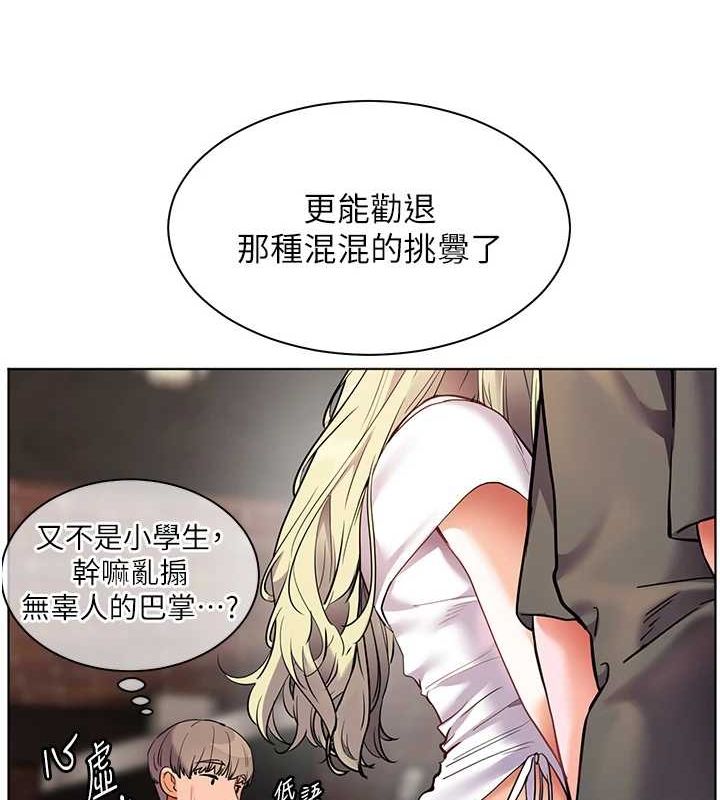 老师的亲密指导