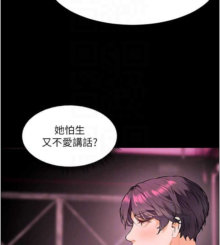 老师的亲密指导
