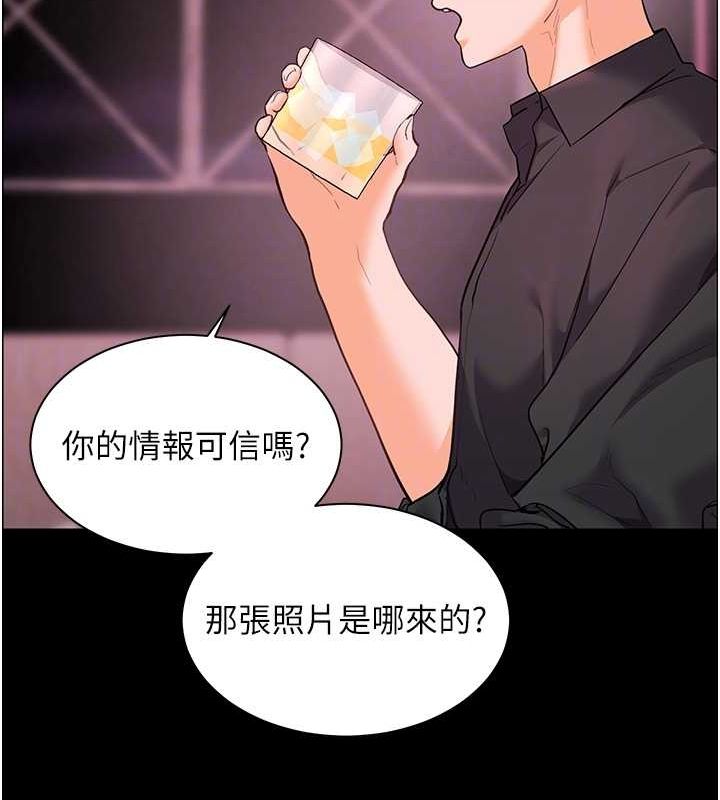 老师的亲密指导