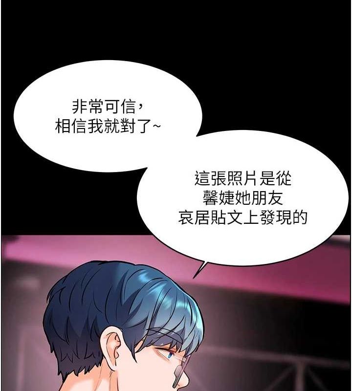 老师的亲密指导