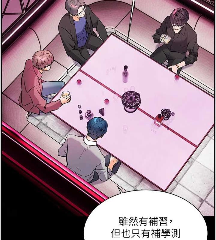 老师的亲密指导